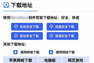 betway是真的吗截图2